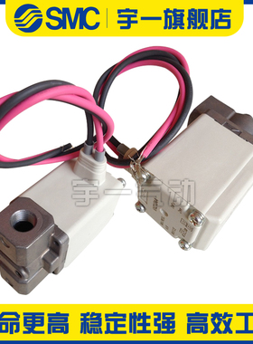 SMC直动式两通电磁阀VX215A/B/C/D/E/FA常闭型VX244H/J/K/L/M/NA