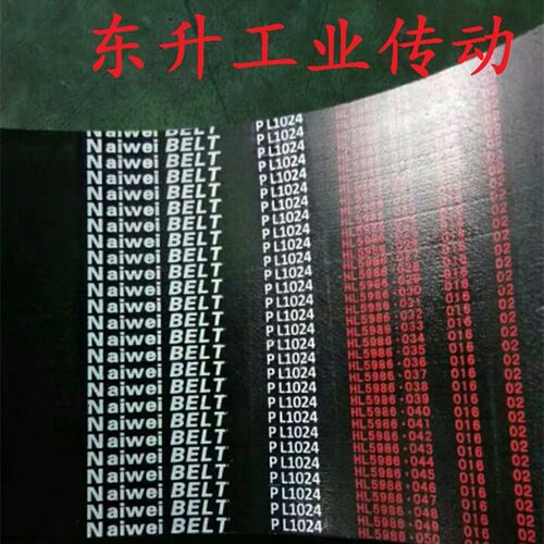 电机传动带PL965 PL970 PL975 PL980 PL991 PL1000 PL1010多楔带