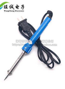 30W40W60W电烙铁外热式 恒温烙铁 电焊铁电铬铁家用电子维修工具