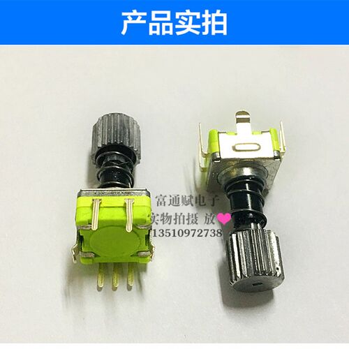 LJV旋转编码器RE1105GB1弹簧自锁按钮开关 EC11-30位15脉冲电位器
