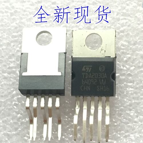 TDA2030/TDA2030A 音响功率放大器 音频功放管 短路和热保护IC