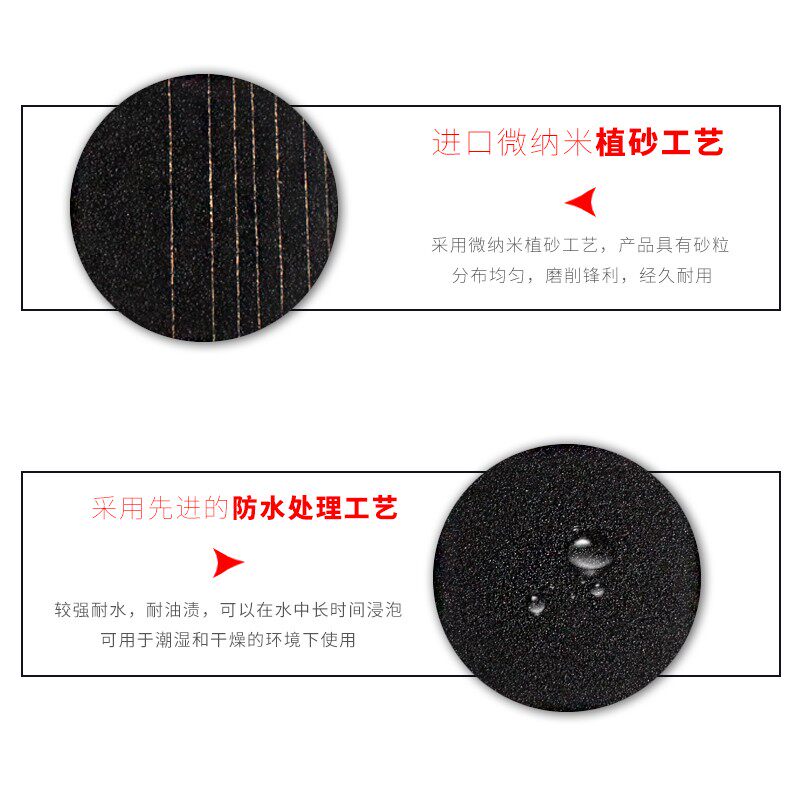 鹰牌砂纸耐水沙纸汽车油漆打磨水砂皮玉石菩提佛珠砂纸抛光2000目