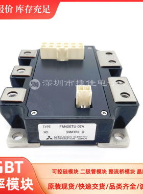堆高机模块FM600TU-07A FM600TU-3A FM600TU-2A FM600TU-2A质量保