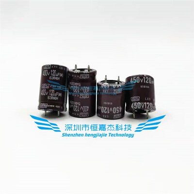 450V120UF电容 120UF400V 日本黑金刚 25X25/30 22X25/30/35 全新