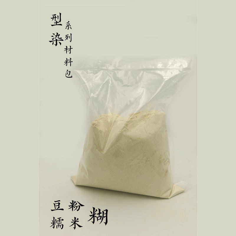 适用糯米糊豆粉糊 蓝印花布材料包 型染套装蓝靛染专用防染糊草木
