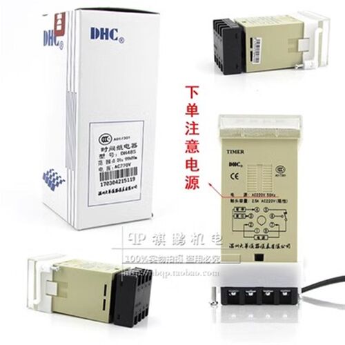 正品温州大华 DHC DH48S 数显时间继电器0.01S-99H99M通电延时1组