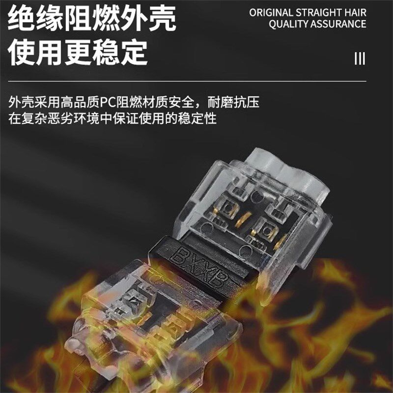 H1H2T1T2一进多通免剥线LED多功能电线连接器快速接线接线端子小