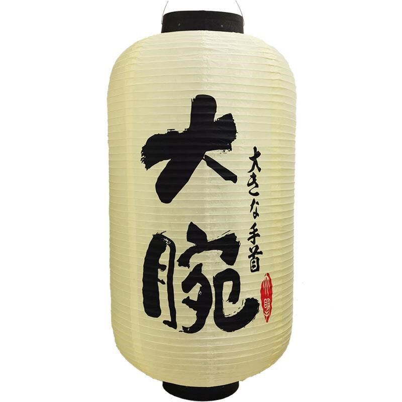 日式大灯笼超招大外防水风牌日本烧肉SZA酒场日料店和户吊饰装饰