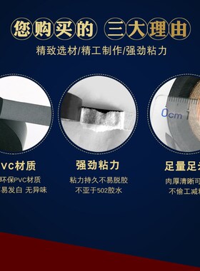 电工绝缘胶带 PVC防水阻燃耐高温胶带 超薄汽车线束胶带黑色100米
