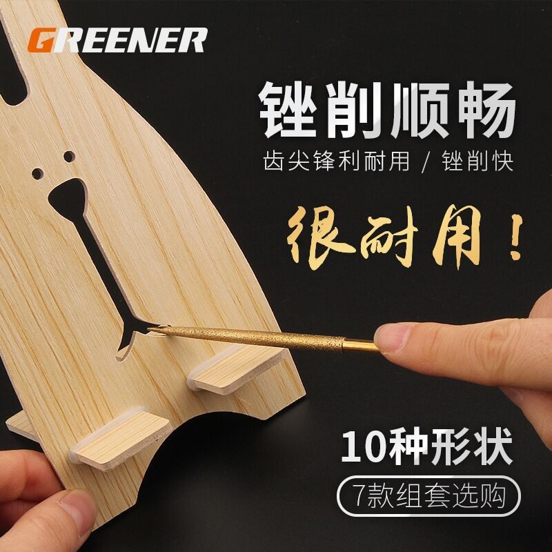 绿林金刚石锉刀小挫刀钢锉砂什锦锉刀套装三角搓刀合金属玉石打磨