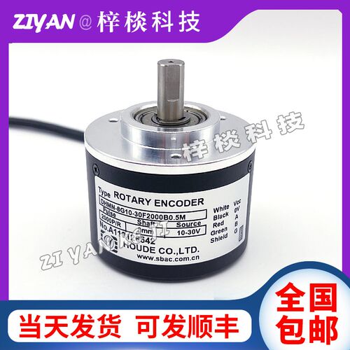 DHMN-8G10-30F2000B0.5M光电旋转编码器