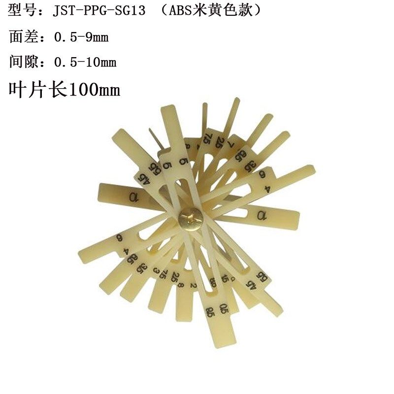 神龙汽车款塑料面差间隙尺0.5-10mm 德国聚砜材质 JST-PPG-SG13