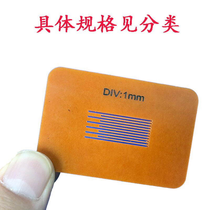 塑料SISI划格测试板/不导电百格片/垫木百格板/塑胶划格板/导割规