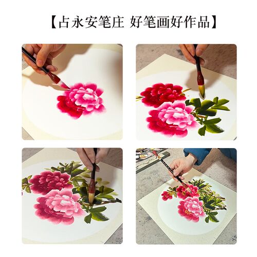 笔艺阁短锋蒜头笔国画牡丹专用兼毫蒜头毛笔中小号斗笔写意花瓣笔