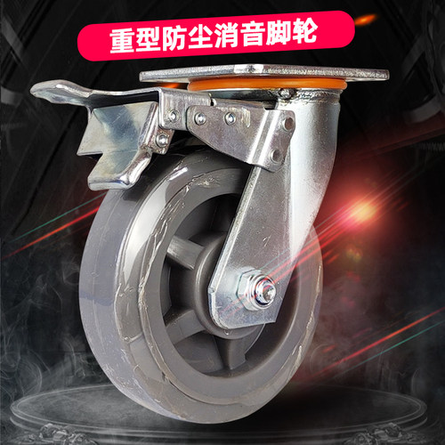 静音5寸6寸重型聚氨酯万向轮4寸8拖车板车轮子防缠绕PU轮推车脚轮