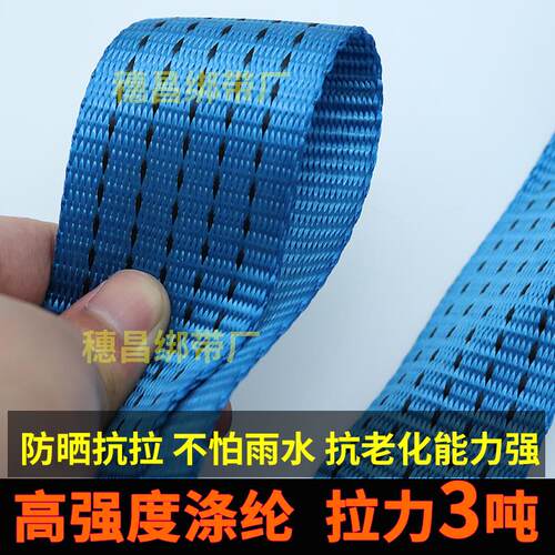 货车紧绳器5cm3T吨 货物拉紧器捆绑带集装箱栓紧收紧器防晒捆扎带