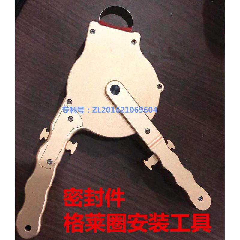 司达行抱紧器格活塞杆莱密封圈油封安装收紧圈扩张密封件工具工具