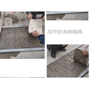 仿石纹压印模具混凝土地面庭院花园施工铺石板路小院硬化小路水泥