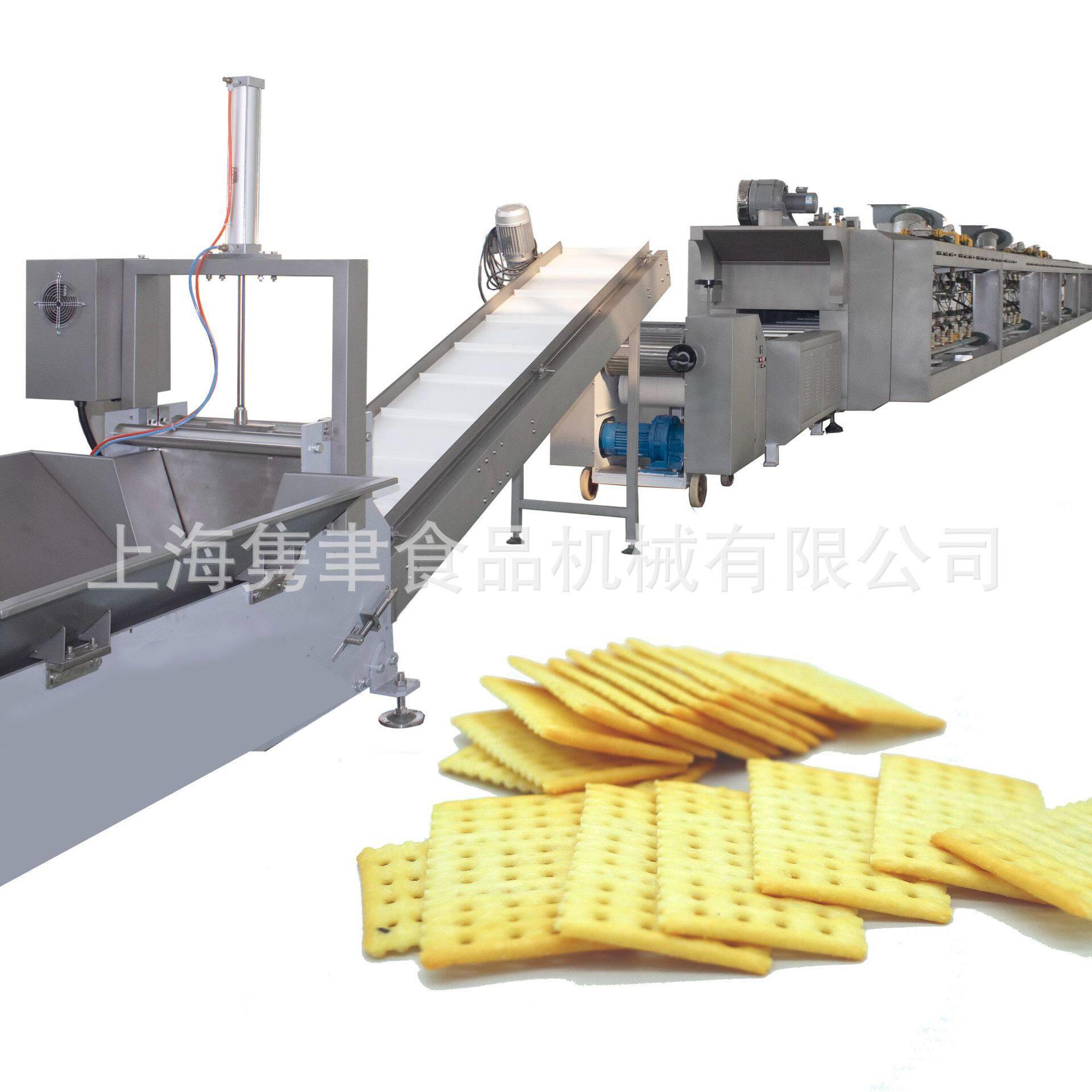 出口专用青稞杂粮饼干成型生产线设备夹心饼干辊切设备