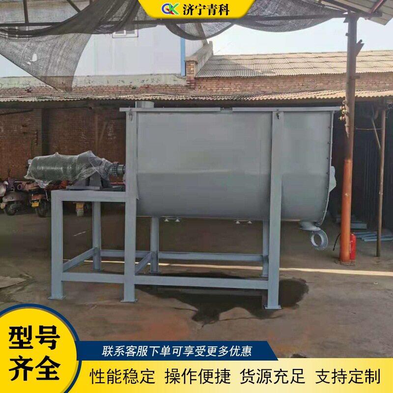 卧式干搅拌机建筑工程物料混拌合机腻不qk-26061锈钢砂浆粉子粉搅