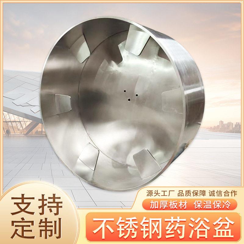 直供不锈钢浴盆运动员身体修复冰疗桶一体成形地排水冰敷浴缸
