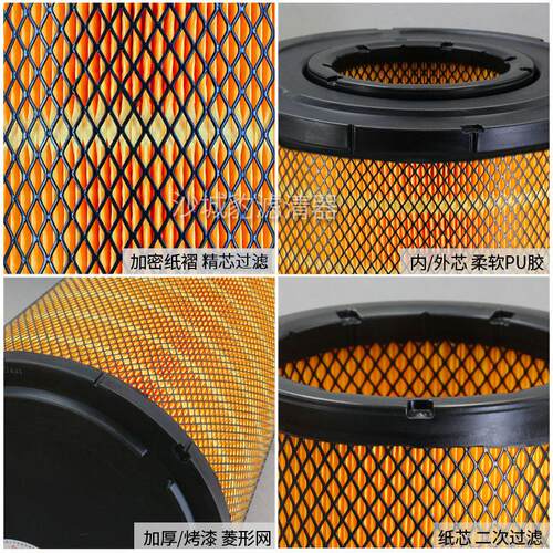 351适用卡特345沃尔沃36挖0神钢徐892工柳工三一K龙1工掘机空气滤