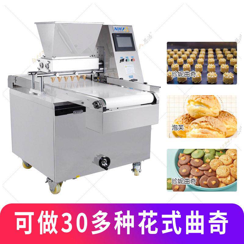 恩妮器浩珍曲奇机全自动曲奇干机挤花曲奇制饼作机MAGA-102生产厂