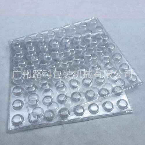 工厂直供自型动成推成炉小型吸塑型机HRL自动吸塑打样机吸塑机