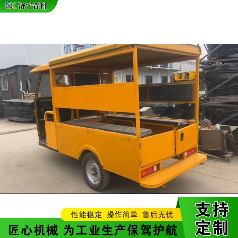 半封雨棚客货两用嘟车家用714货运闭电动载客带车公园游玩三轮嘟