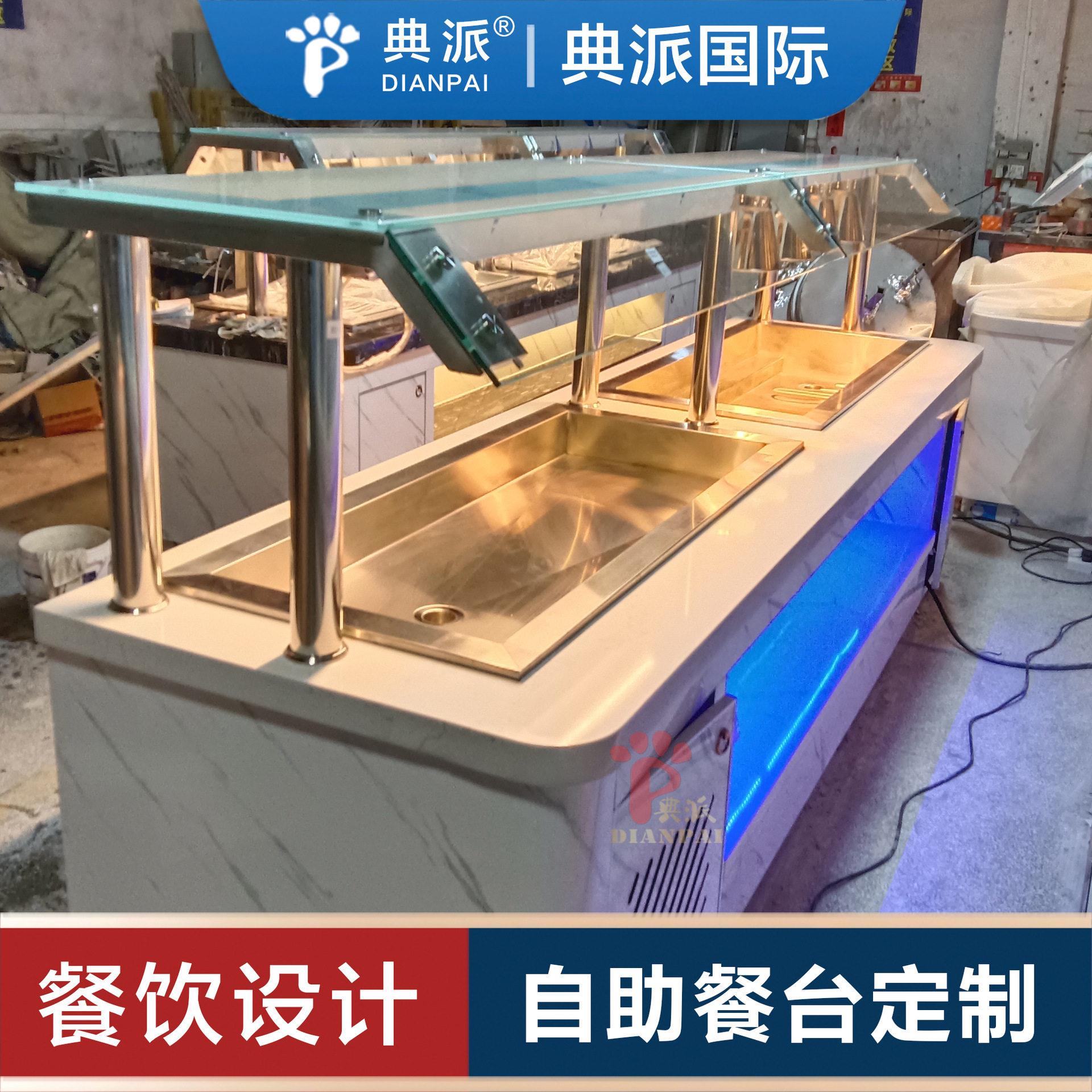 出口欧洲美国自助餐台布菲台定制德国法国西班牙意大利芬兰餐厅
