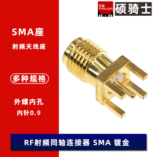 KH-SMA-KE-Z RF射频同轴接头 外螺内孔 天线插座 BWSMA-KE-Z001