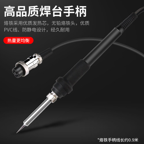 高迪868D恒温热风枪拆焊台二合一可调温双数显大功率手机维修套装