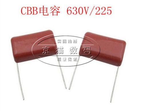 (5个)CBB薄膜电容 225K630V 225J630V 2.2uf 逆变电焊机常用