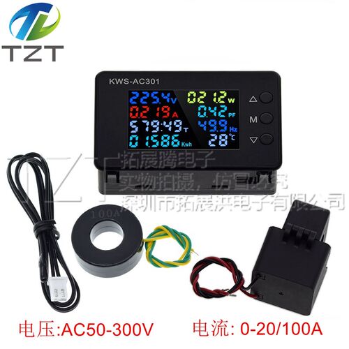 科微斯KWS-AC301交流电压表100A电流电压表50-300V数字式电压表