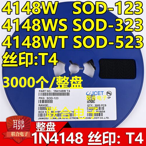 1N5819W/WS/WT S4贴片肖特基二极管SOD-123/323/523 SL 1206 0805