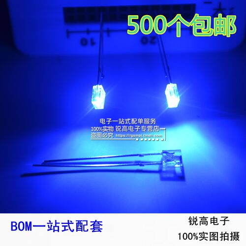 锐高 2*3*4MM 蓝发蓝 2X3X4MM 蓝灯 方形 LED发光二极管 蓝色灯珠