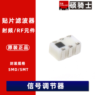 原装 HHM17139B1 2.4~2.5GHz 2400~2500MHz 0.7db 50 滤波器