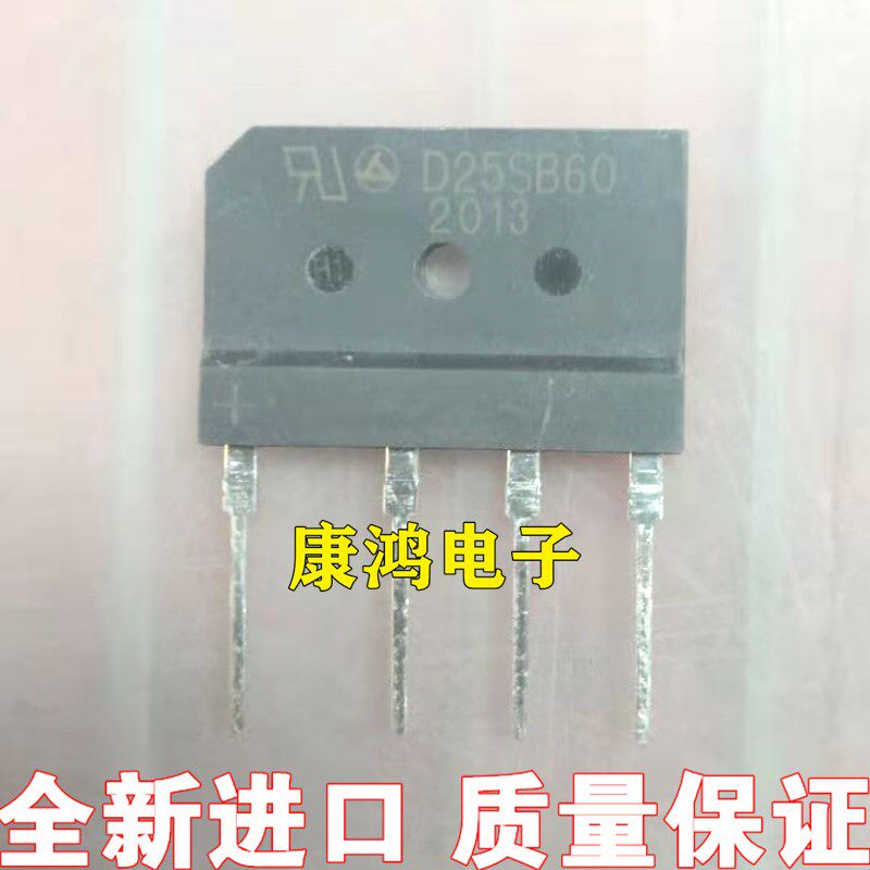D25XB80=D25XB60=D25SB80 25A800V 扁桥 整流桥 电磁炉专用桥堆