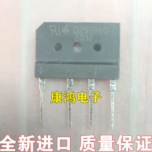 D25XB80=D25XB60=D25SB80 25A800V 扁桥 整流桥 电磁炉专用桥堆