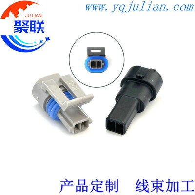 2孔汽车电喷水温传感器插头12162197灰色 DJ7023Y-1.5-11/21公母
