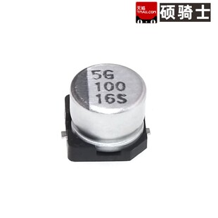 16V 铝电解电容 10/22/47/100/220/330/470/680/1000 UF 贴片