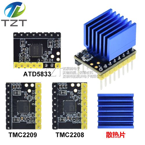 TMC2209静音驱动2208替代A4988步进电机3D打印机配件ATD5833
