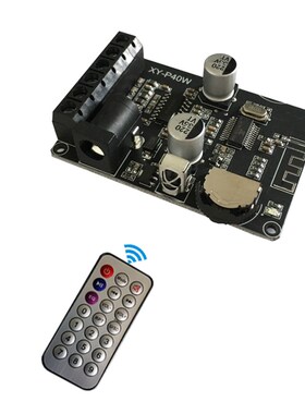 30W/40W立体声蓝牙功放板12V/24V大功率数字功放模块音箱XY-P40W