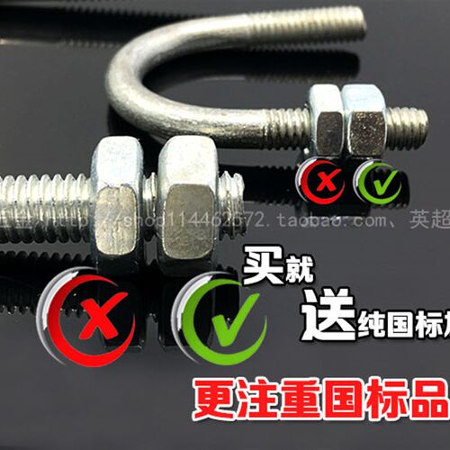 U型卡箍管卡 抱箍 卡扣 镀锌定做U型卡加粗加大DN250 300 400 500