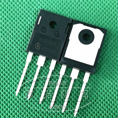 K50H603 IKW50N60H3 IGBT功率管 全新原装进口