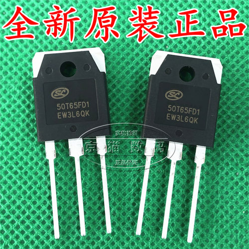 50T65FD1 全新原装正品 SGT50T65FD1PN  IGBT管 50A650V