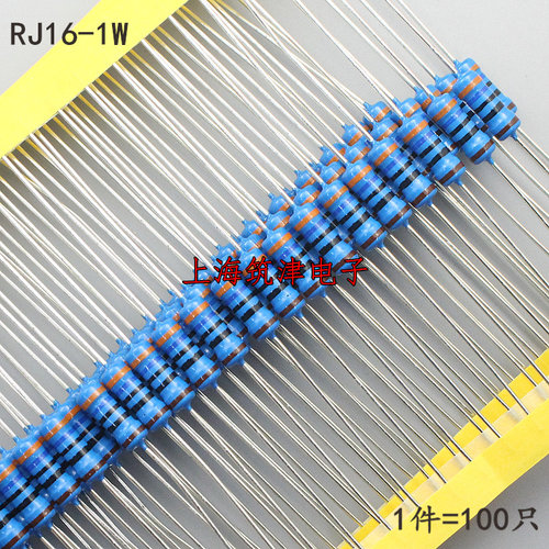1瓦金属膜电阻1W 1%铜脚五色环 51K/56K/62K/68K/75千欧姆(100只)