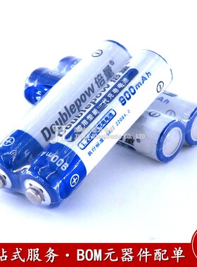 5号充电池 可充电池 AA镍氢电池 1.2V充电电池5号 800MA 单粒价