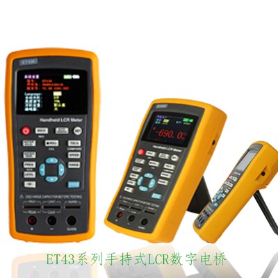 中创手持式LCR数字电桥ET430 高精度测量电阻电感电容表LCR测试仪