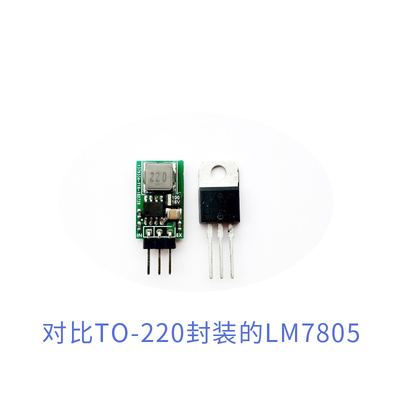 替代lm7805三端稳压5V1A2A稳压管稳压器 输入5.5~32V高效率低发热